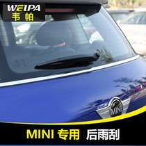 Weppa Wipers BMW MINI PACEMAN JCW CLUBMAN COUNTRYMAN Rain Scraper