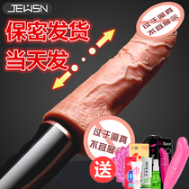 Female Gun Machine automatic penis female equipment telescopic Mount adjustment sex toys 10 decibel impact gun spray water