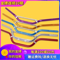 Applicable CB400 VTEC XJR400 Little Hornet 250 CB1300 modified off-road Street car color handlebar