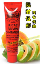 Australian Lucas papaya cream sunburn insect bite universal cream 25g