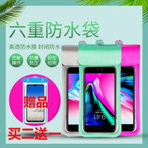 Gagarin mobile phone waterproof bag OPPO Xiaomi Apple Huawei large screen universal diving cover underwater touch screen photo