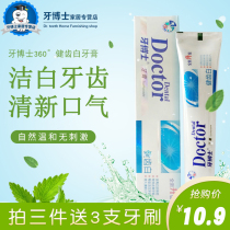 Dr. Tooth 360 Health Toothpaste 120gx2 Bright White Teeth Bright White Gingival Health Teeth Oral Stain