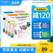 Healthy Care Nutritional Jelly Gel Gel Strips 5 Flavors Feminine Eye Energy Jelly Strips