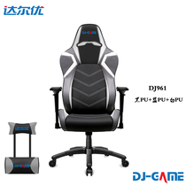 Daryou office chair DJ961 reclining computer chair home comfortable massage backrest seat leather boss chair