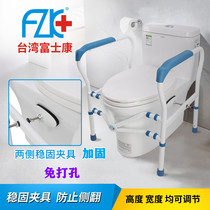 Foxconn Seniors Toilet Armrest Senile Bathroom Safety Armrest Toilet Bowl Assist Holder Free Of Punch Reinforcement Anti Slip