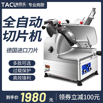 Taochu Le automatic slicer Commercial frozen meat lamb roll meat cutting machine Semi-automatic planer meat cutting machine Fat cow slices