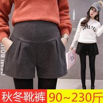 Fat size pregnant womens shorts autumn and winter wear loose pregnant womens hair belly Joker short boots pants 200 Jin