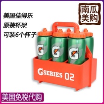 American Straight Mail Canon Lejoy Squeeze Cup Transport Bay Bracket Cup Holder Cups Gatorade Carrrier