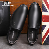 Aokang mens shoes winter new mens casual business leather shoes mens leather breathable set foot round head cowhide shoes mens