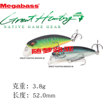 MEGABASS GREAT HUNTING 3 2g 3 8g Luya BAIT Fake bait for PERCH special Mino