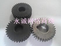 Key machine file gear washing machine dual-purpose machine key machine vulnerable parts horizontal machine gear turbine 32 teeth