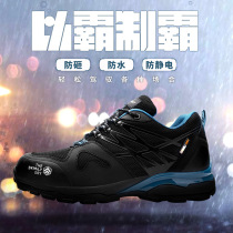 Labor Shoes Mens Summer Comfort Working Shoes Anti-Stabbing Anti-Slip Site Shoes Soft Bottom High Protection Safety Shoes Ladle Head