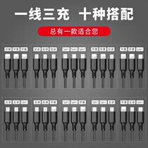 Applicable double head Android one drag triple data line All Android charger 3 three-in-one Huawei Honor 3 Type-c mobile phone Quick charge line multifunction head one-pair three double Apple charging line bulls