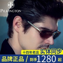 Pilkington sunglasses men's polarized sunglasses titanium glass glasses tide frame driver mirror PK 40483