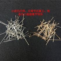 100g about 800 flat-bottomed needles 2 6-35cmT-shaped needles DIY handmade jewelry to make beaded materials