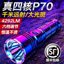 P70 super bright flashlight rechargeable portable outdoor household long-range ultra-long battery life LED high-power xenon lamp