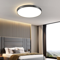 LED ceiling lamp living room lamp simple modern atmosphere household round bedroom lamp study Sun table lamp restaurant lighting