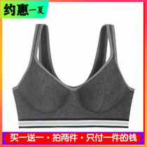 Shangxin fashion fitness sports underwear womens thin model cup vest-style large size bra running yoga clothes