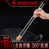 German long chopsticks fried free mail 304 stainless steel household commercial hot pot anti-scalding fried fritters fishing noodles chopsticks lengthened