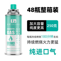 Explosion-proof portable cassette furnace gas tank spitfire gun Outdoor butane liquefied small gas tank Gas gas gas bottle