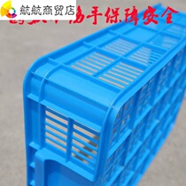 Crayfish plastic basket Frog breeding plastic basket rectangular turnover basket vegetable and fruit short frame Transportation