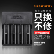 Shenhuo AC46 charger 18650 26650 lithium battery USB charger multifunctional 3 7 4 2V universal