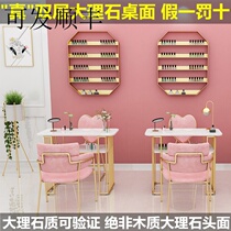 Personality Custom Single Double Network Red Nordic minimalist modern Double Marble Iron Art Medecal Table Chairs Sets set