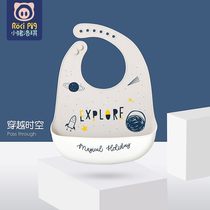 Baby silicone bib Baby eating auxiliary food bib Children waterproof and dirt-proof ultra-soft childrens saliva food bib