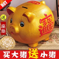 Cute large piggy bank Piggy bank change coin pot Golden piggy size Golden pig ceramic