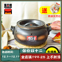 Japan Wangu Yaki original imported roasted sweet potato artifact sweet potato corn chestnut pot household oven multifunctional Clay