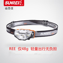 SUNREE Hills REE sharp headlight outdoor camping mountain climbing night running super light fishing light waterproof headlight