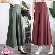 Summer Skirts Pants Women Slim Fit Pants Middle Aged Women Pants High Waist 90% Pants Slim Fit Mom Fit Loose Big Foot Pants