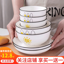 Cute ceramic bowl big bowl soup bowl noodle bowl simple household rice bowl Nordic household tableware soup bowl large soup bowl