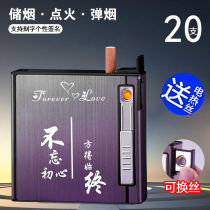 20 cigarette case with rechargeable windproof lighter integrated automatic smoking creative mens metal lettering photo tide
