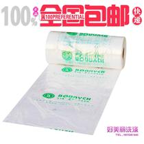 Blanche packaging roll dry cleaning shop packaging roll film packaging machine special packaging roll packaging film