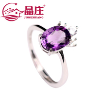 Jingzhuang natural amethyst ring female s925 silver yellow crystal Garnet queen crown show temperament