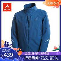 Star outdoor men autumn light soft shell leisure Mountaineering Sports waterproof windproof jacket AGJD11251