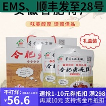 Anhui specialty Hefei old hen 1000g vacuum gift box cold dish private dish cooked food Feixi old hen gift box