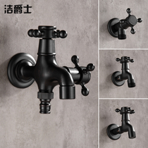 European and American all-copper black washing machine faucet single cold 4-point fast boiling water faucet extended thick antique faucet