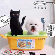Japan Alice IRIS Pet Bath Cat Dog Bath Cat Dog Bath BO-600E Bubble Carbonate Basin