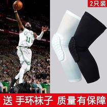 Knee pads Sports Basketball knee pads men running anti-collision honeycomb protection knee training 2 men and women protective gear length