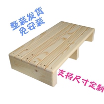 Stool cushion toilet cushion Foot stool Rectangular wood universal foot pedal Piano living room household double-layer foot pedal