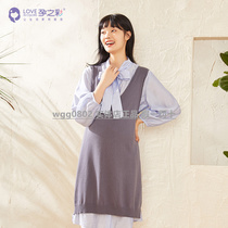 Pregnancy color 21 spring new YWM491180 fresh temperament shirt knitted vest two-piece dress