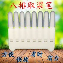 The new eight-row puffing pen in the bee 8 multi-function scraping and digging royal jelly pen cleaning Pulp Bar raising bee tools
