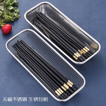 Disinfection cabinet chopstick basket 304 stainless steel knife and fork collection box ; asphalt mesh basket basket for shelf dishwasher