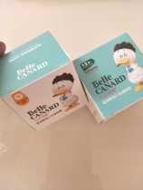 Six beautiful Ducks wide-mouthed bottles Universal original one mouthful nipple a super soft size complete