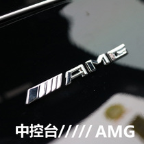 New Benz AMG mid-control trolley logo Alphabet Gauge Bench EDITION1 Special Edition logo car sticker word cards