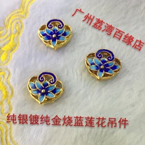 925 silver plated pure gold burn blue lotus three-way septue bead back cloud multifunction use DIY accessories