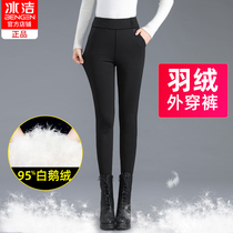 women's outer wear winter fleece thick leggings fashionable high waist slim size white goose down warm cotton pants