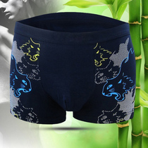 Modal bamboo fiber cotton mens underwear large size printed four corner flat corner U convex middle waist shorts head